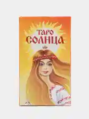 Карты "Таро солнца для начинающих" гадальные с инструкцией Оракул, 108 карт