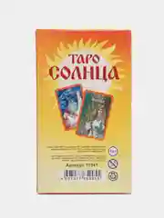 Карты "Таро солнца для начинающих" гадальные с инструкцией Оракул, 108 карт