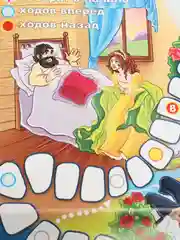 Розовый настольная игра для детей и всей семьи, ходилка бродилка
