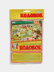 Желтый настольная игра для детей и всей семьи, ходилка бродилка