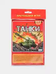 Красный настольная игра для детей и всей семьи, ходилка бродилка