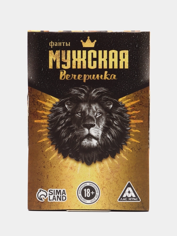 Игра настольная, фанты "Мужская вечеринка", 20 карт, 18+