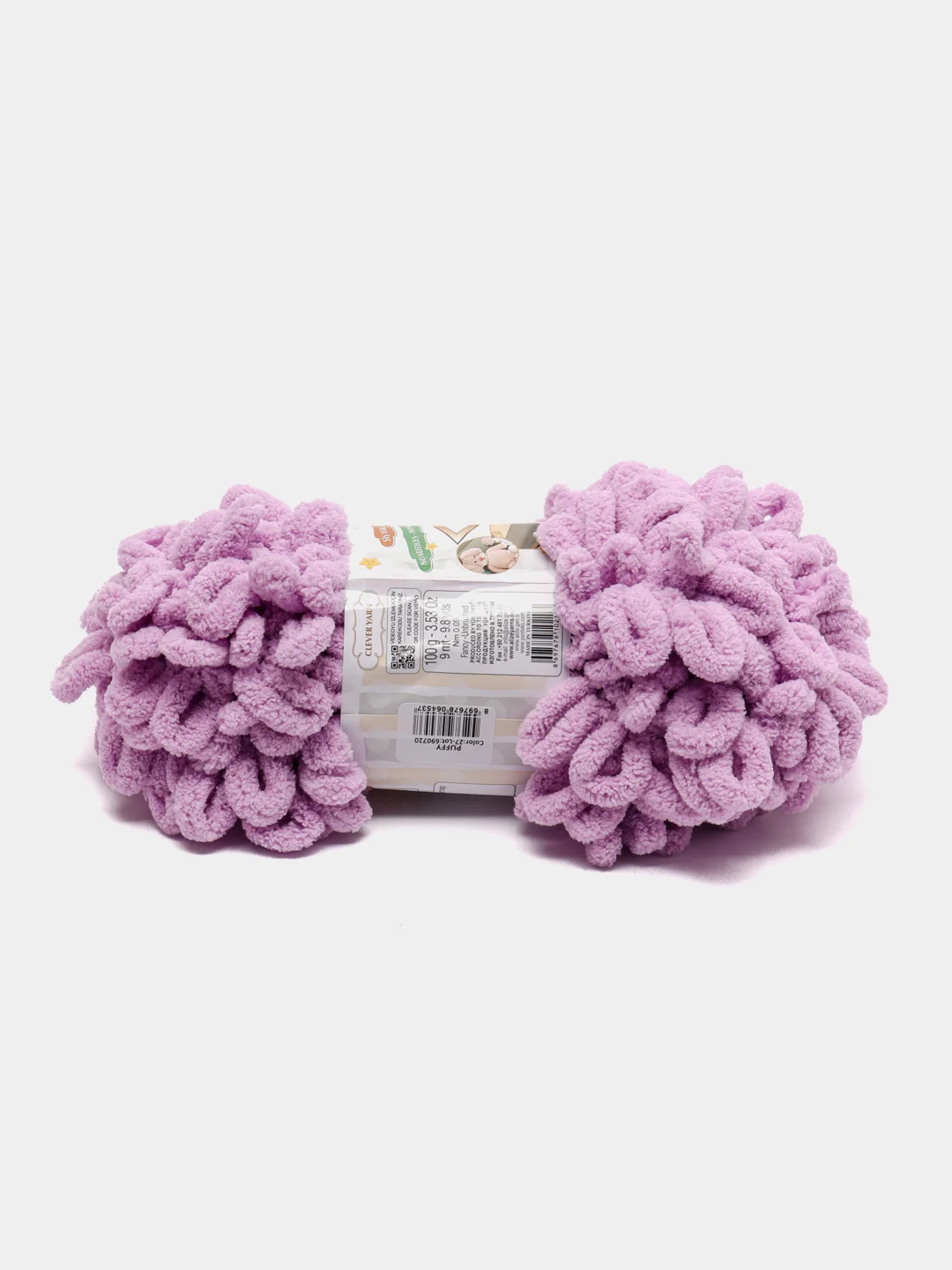 Сиреневый пряжа Alize Puffy, 5 штук, петельки большие