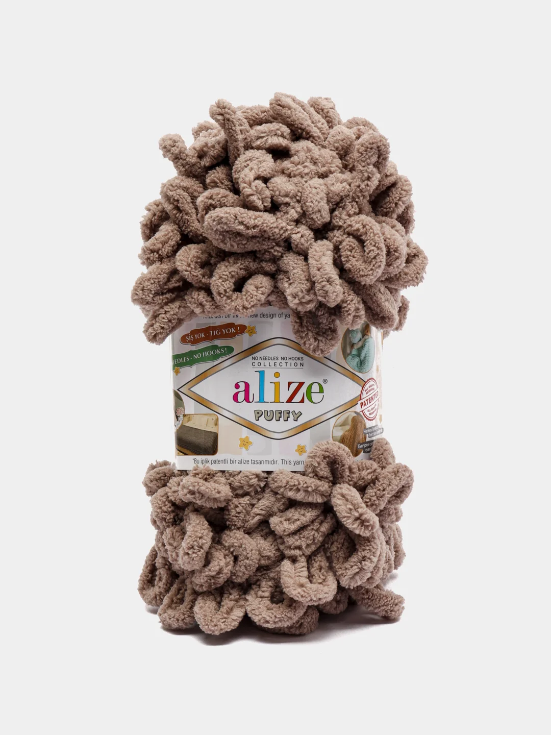 Светло-коричневый пряжа Alize Puffy, 5 штук, петельки большие