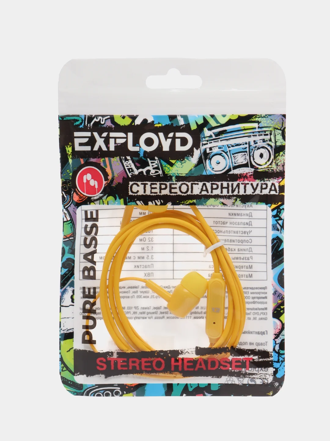 Желтый проводные наушники EXPLOYD Pure Basse EX-HP, вакуумные
