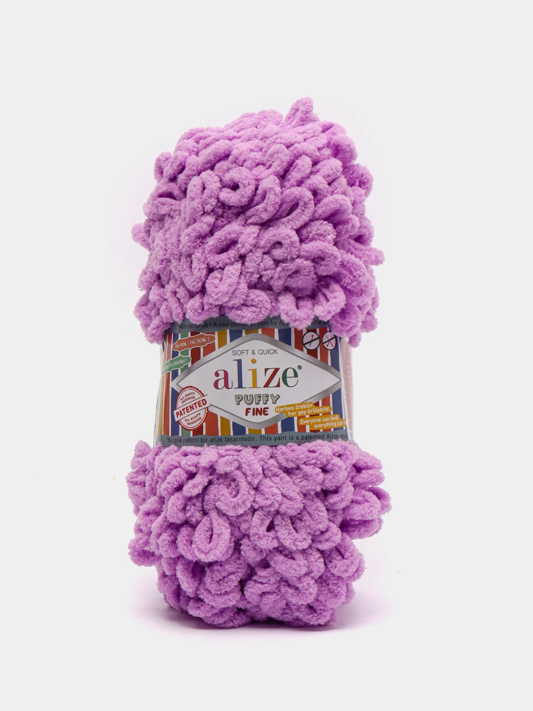 Сиреневый пряжа Alize Puffy Fine 5 штук петельки маленькие