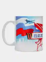 Аметистовый кружка "23 февраля. С днем Защитника Отечества!"