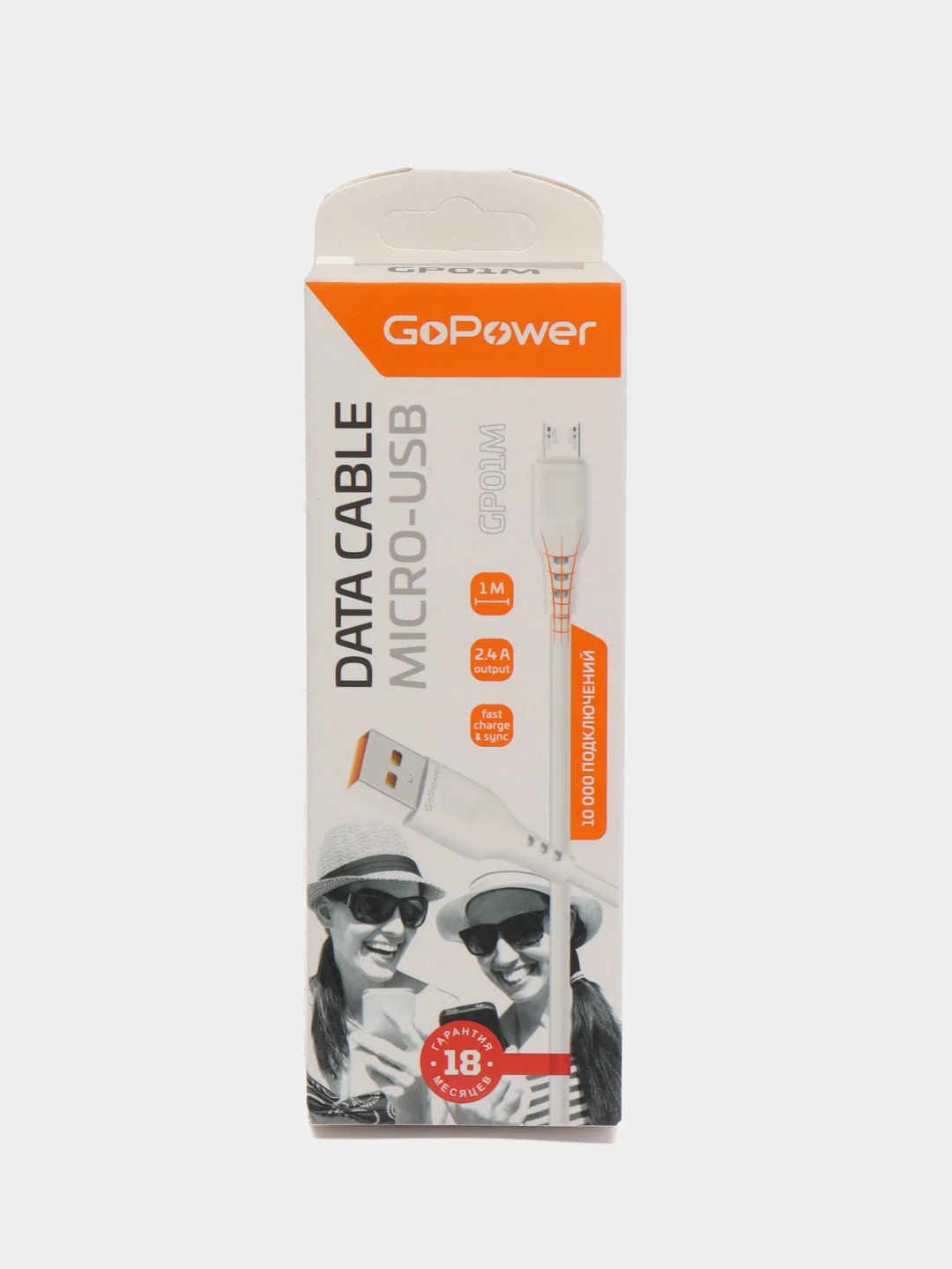 Белый кабель зарядный micro USB-Android, GoPower GP01M