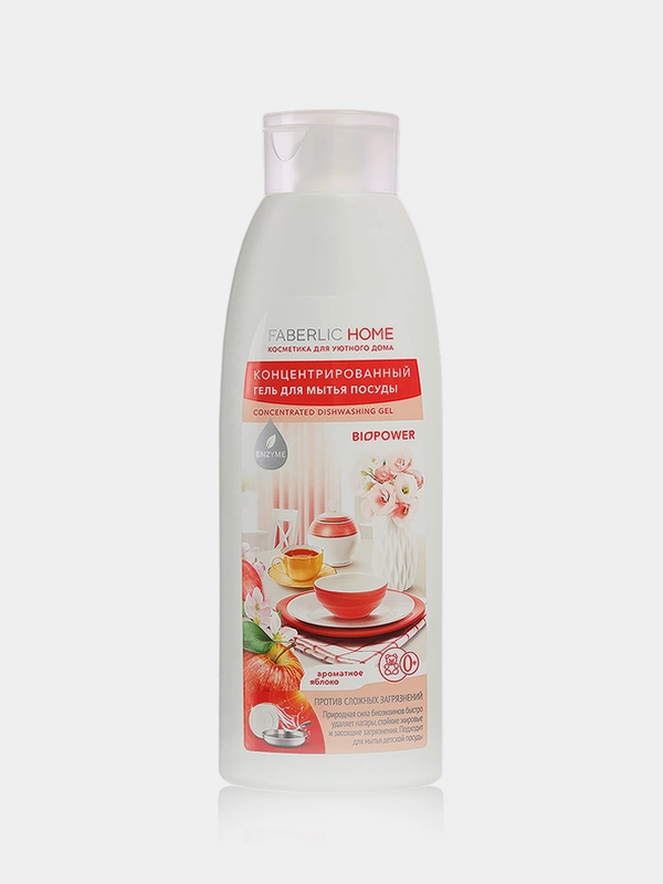 Концентрированный гель для мытья посуды Faberlic, 2 в 1, 9 ароматов