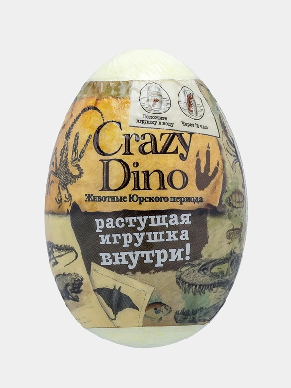 Бурлящая бомбочка для ванн с растущей игрушкой 130г Сюрприз внутри Подарок