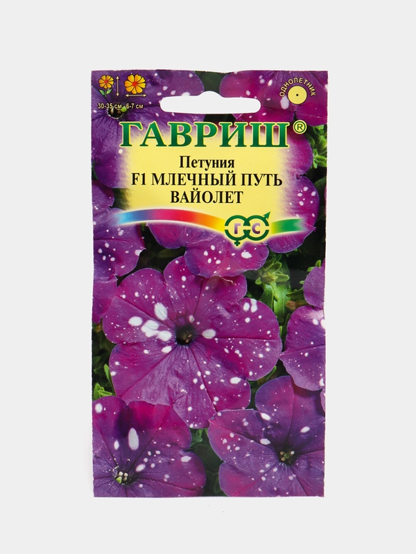 Петуния Млечный путь вайолет (семена, цветы)