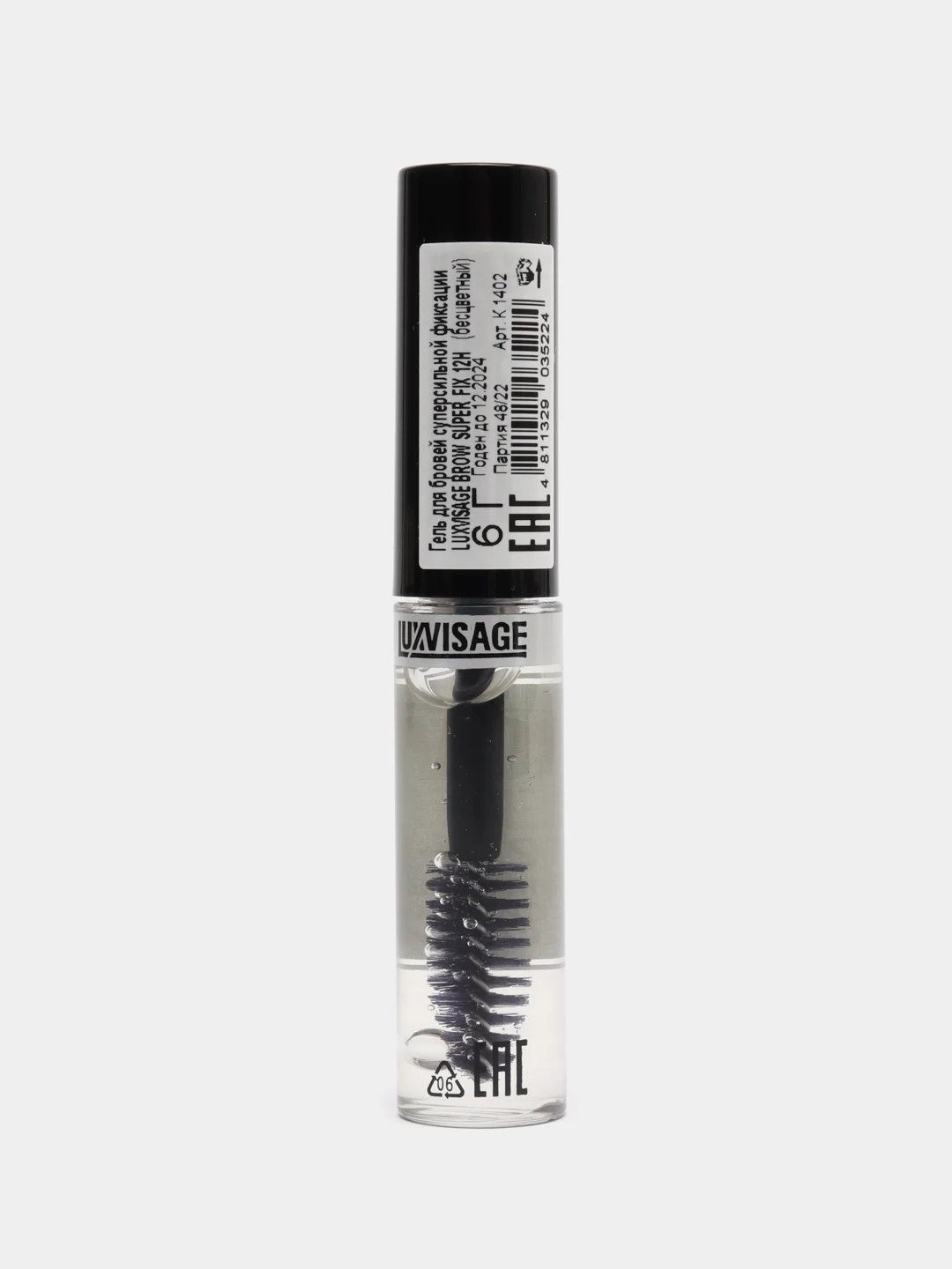 Гель-фиксатор для бровей Luxvisage BROW SUPER FIX 12H, суперсильной фиксации