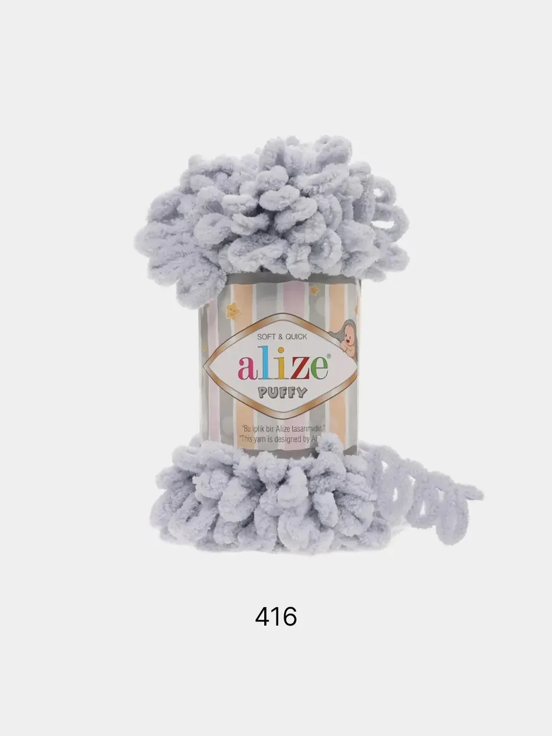 Прозрачный пряжа с большими петельками Puffy Alize (Ализе Пуффи), разные цвета