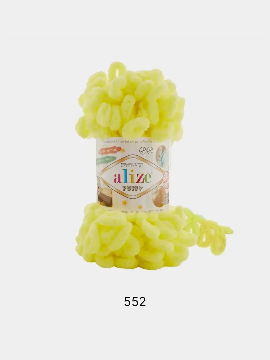 Золотой пряжа с большими петельками Puffy Alize (Ализе Пуффи), разные цвета