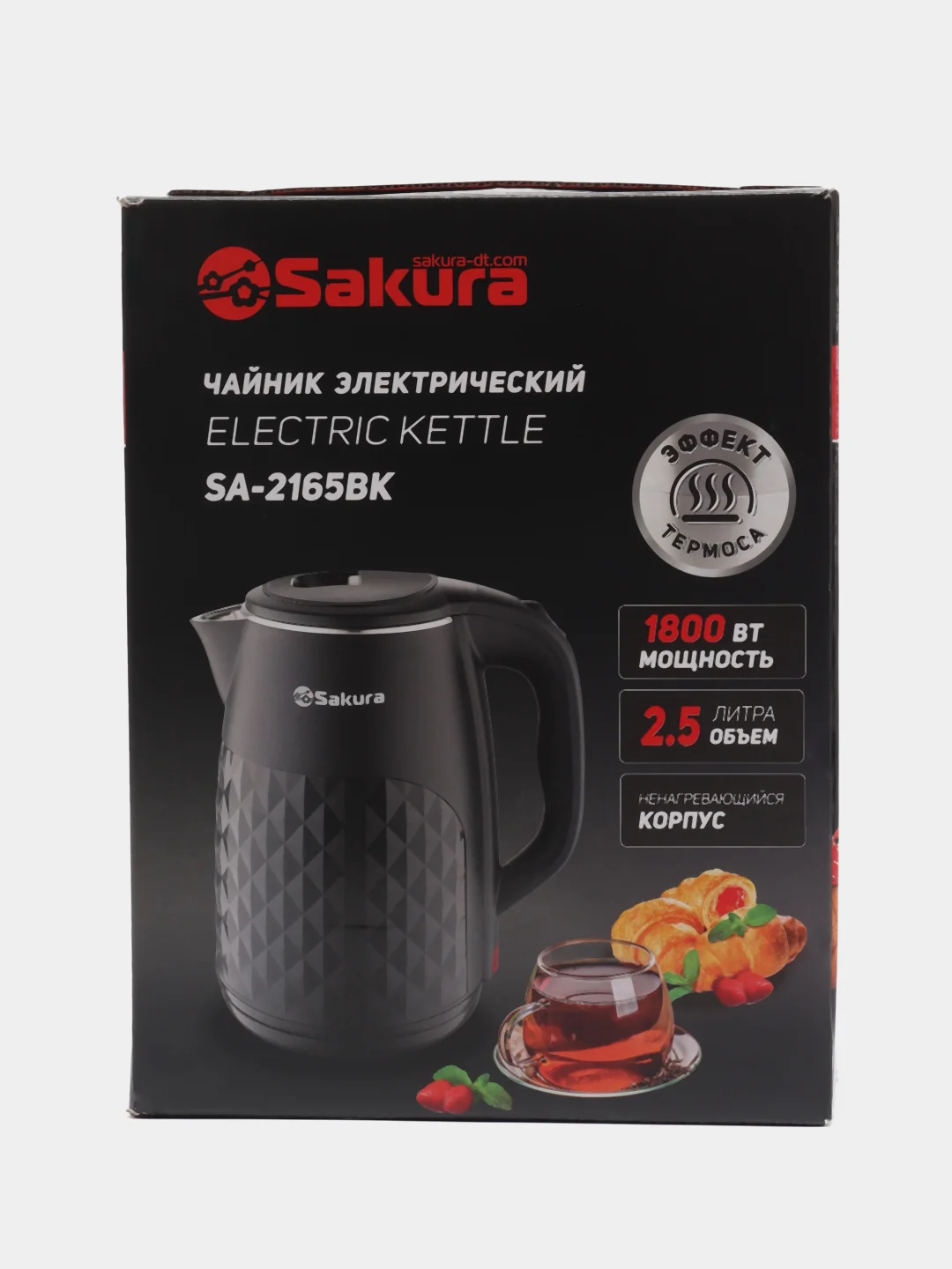 Черный чайник электрический Sakura SA-2165BK, 1500-1800 Вт