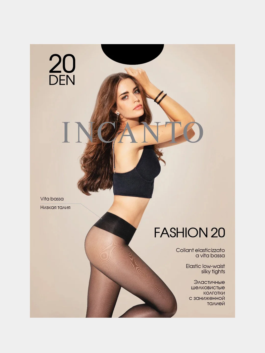 Колготки Incanto "Fashion", черные, 20 ден