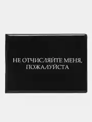 Светло-бежевый обложка для зачетной книжки
