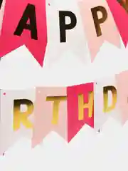 Конфетный гирлянда растяжка Happy Birthday / С днём рождения, бумажное украшение для праздника