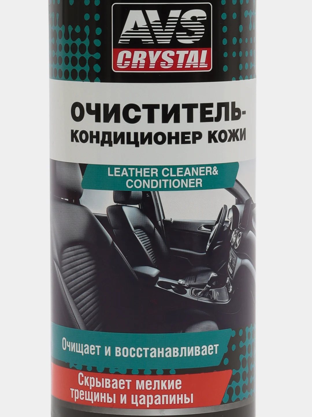 Очиститель-кондиционер кожи (аэрозоль) 520 мл AVS