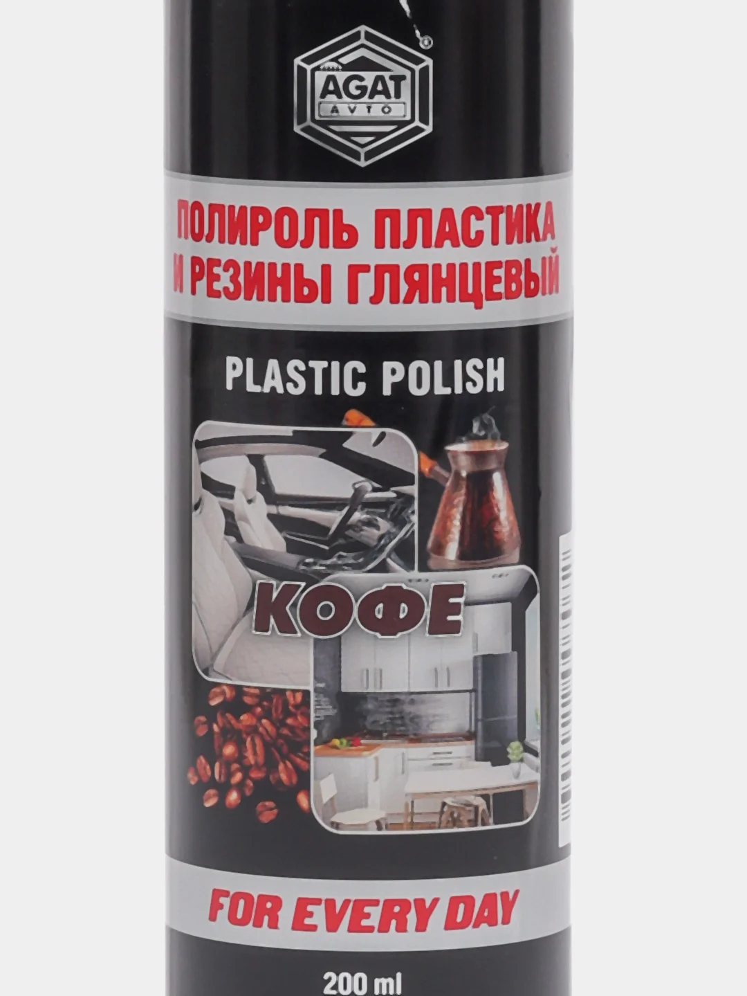 Полироль пластика "Кофе", 200 мл