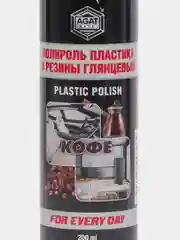 Полироль пластика "Кофе", 200 мл