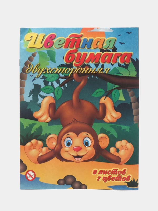 Бумага цветная А4, 8 листoв
