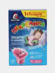 Защита от комаров Раптор, для детей, прибор и жидкость, 60 ночей