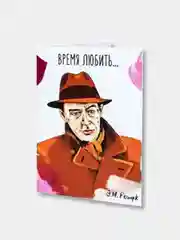 Открытка "Время любить... и время целовать"