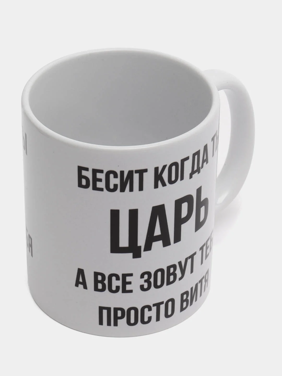 Кружка "Просто Витя"