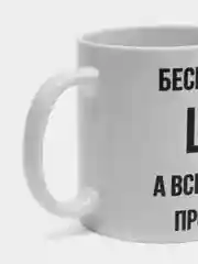 Кружка "Просто Витя"