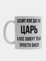 Кружка "Просто Вася"