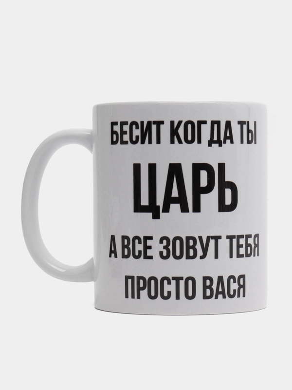 Кружка "Просто Вася"