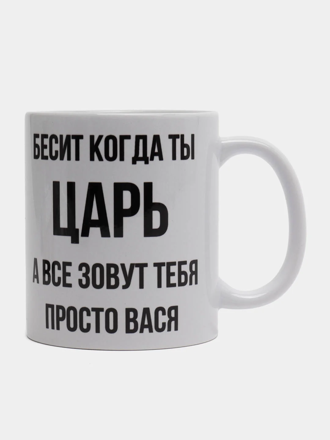 Кружка "Просто Вася"