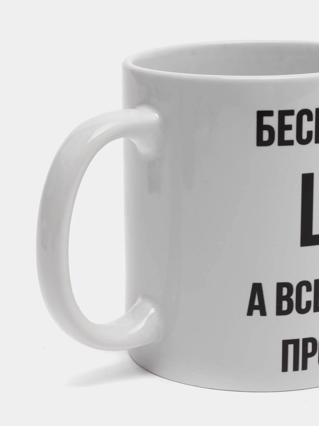 Кружка "Просто Вася"