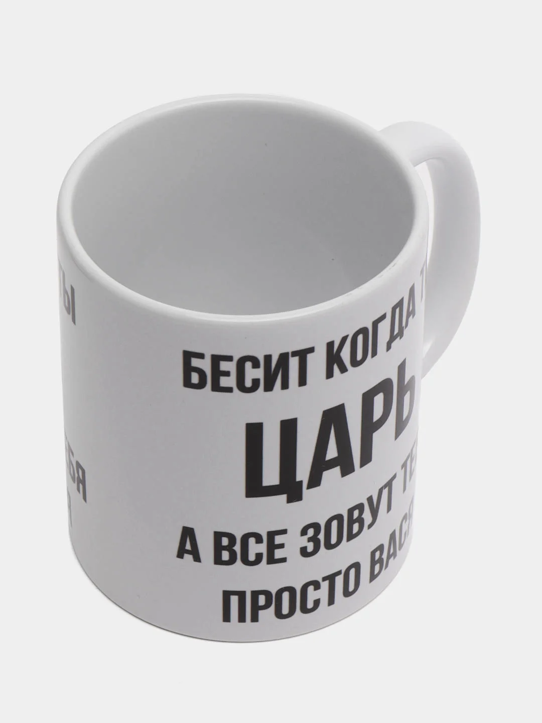 Кружка "Просто Вася"