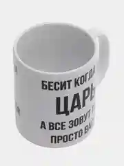 Кружка "Просто Вася"