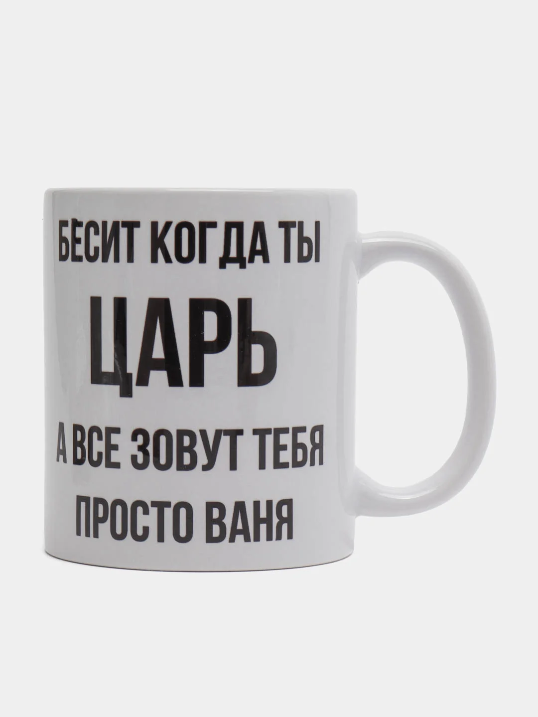 Кружка "Просто Ваня"