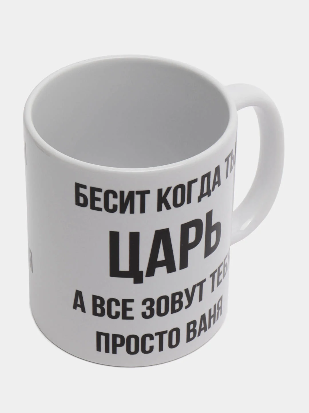 Кружка "Просто Ваня"