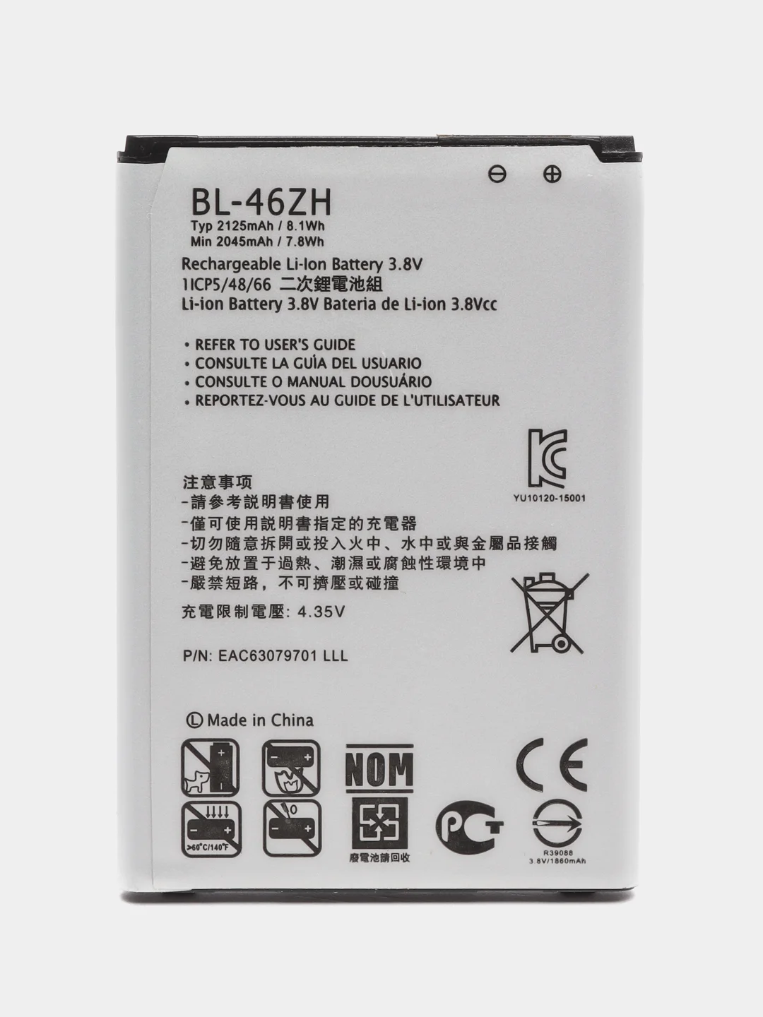 Аккумулятор тип BL- 46ZH