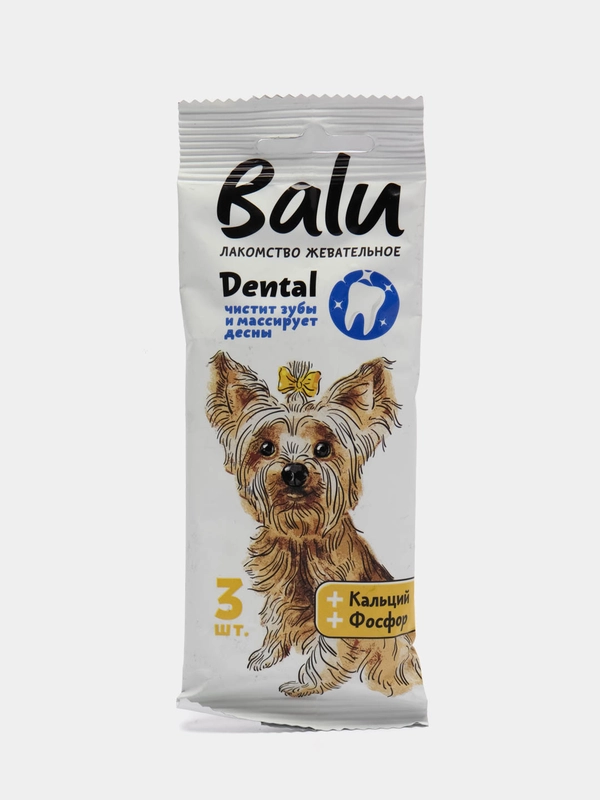 Лакомство жевательное для щенков и собак c кальцием и фосфором, BALU Dental, 3 штуки