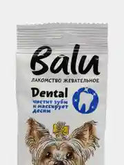 Лакомство жевательное для щенков и собак c кальцием и фосфором, BALU Dental, 3 штуки