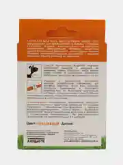 Ошейник от блох и клещей для собак оранжевый, Good Dog, 65 см