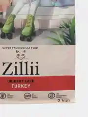 Корм для профилактики заболеваний мочевыводящих путей у кошек, Zillii Urinary care, 2 кг