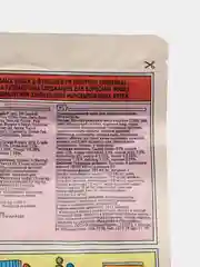 Корм для профилактики заболеваний мочевыводящих путей у кошек, Zillii Urinary care, 2 кг
