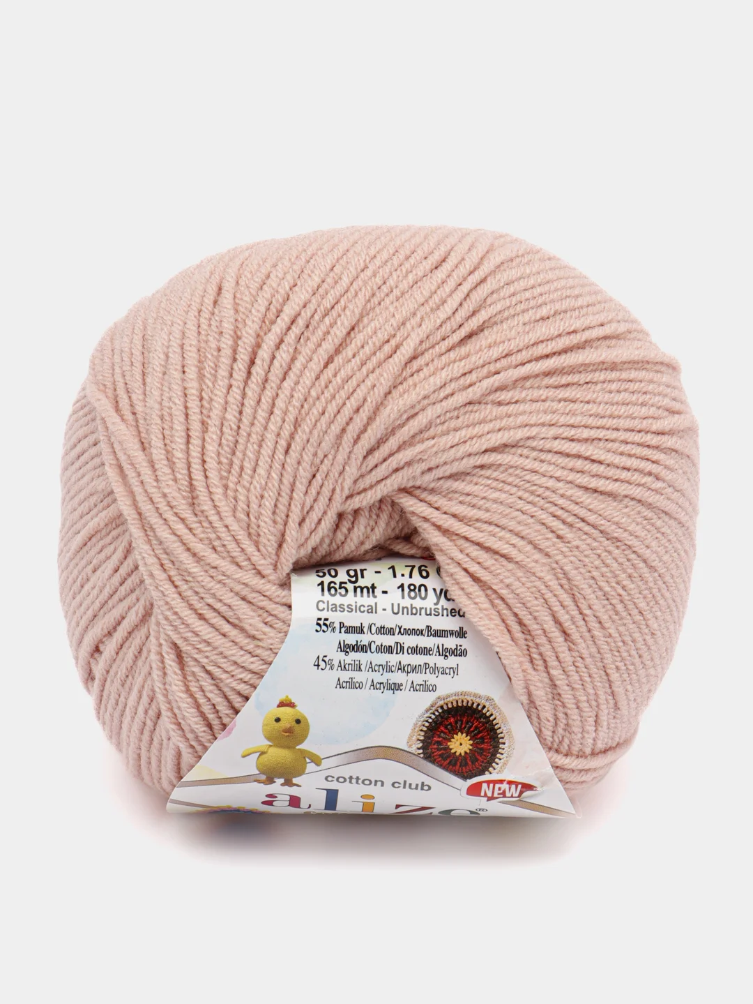 Розовый пряжа Alize Cotton Gold Hobby New