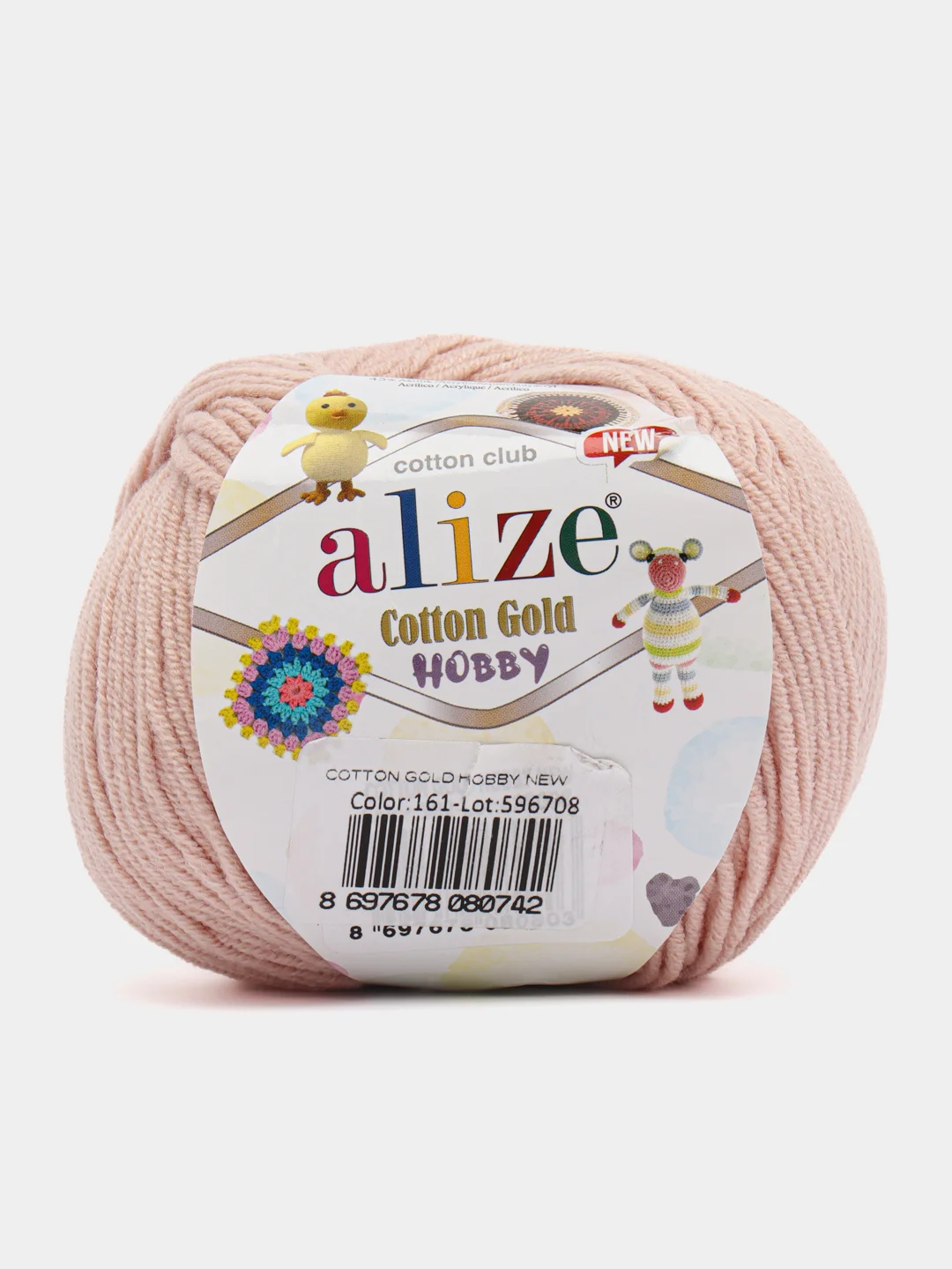 Розовый пряжа Alize Cotton Gold Hobby New