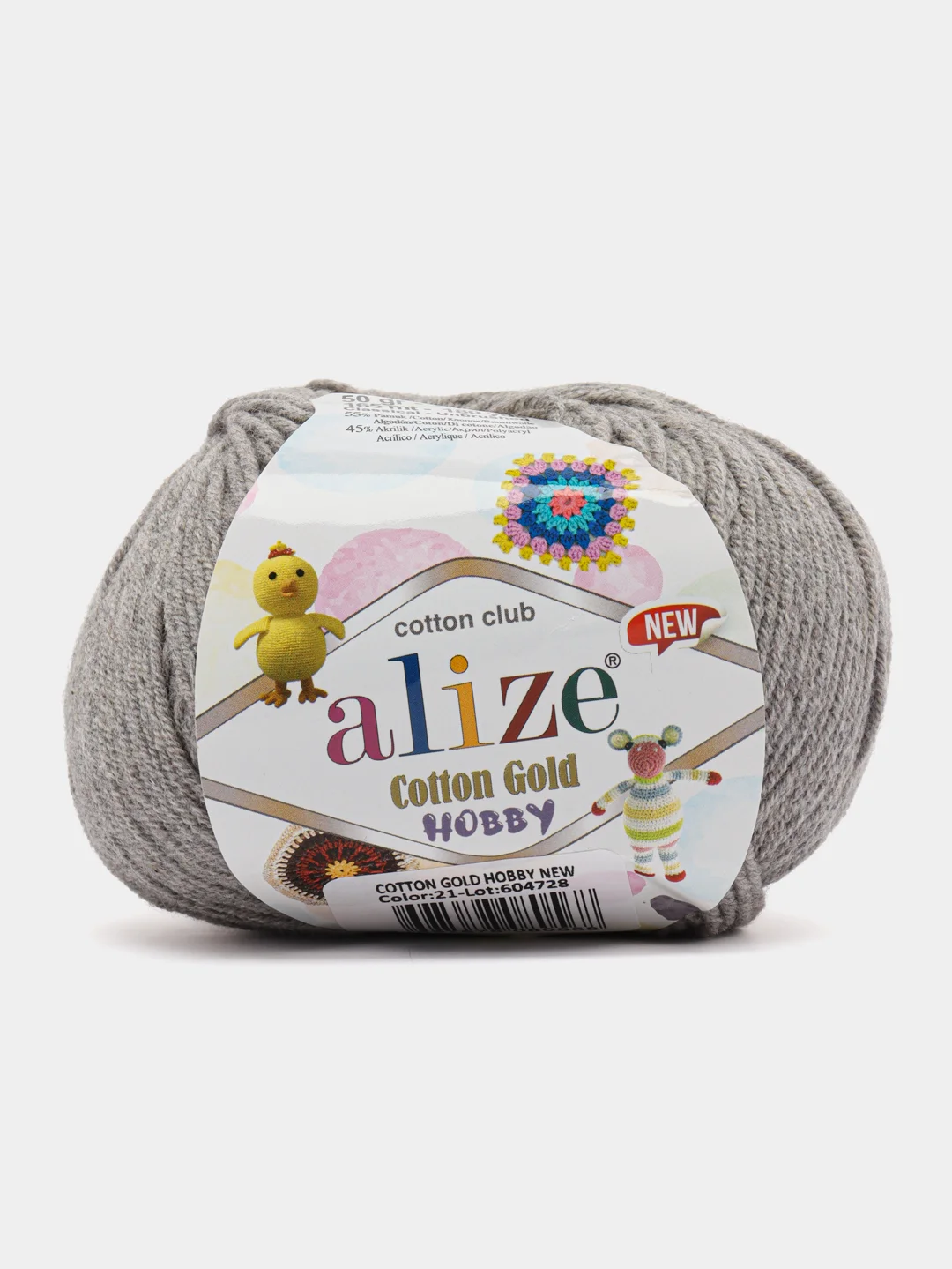 Серый меланж пряжа Alize Cotton Gold Hobby New