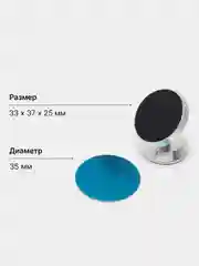 Серебряный магнитный держатель телефона для автомобиля