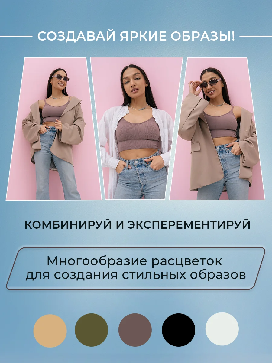 Коричневый бесшовный топ LOVECO, бюстгальтер с регулируемыми бретелями, топ женский