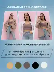 Коричневый бесшовный топ LOVECO, бюстгальтер с регулируемыми бретелями, топ женский